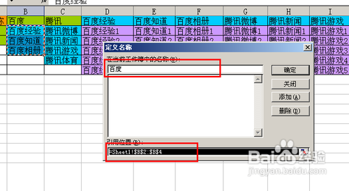 【Excel技巧】如何實(shí)現(xiàn)多級聯(lián)動(dòng)下拉菜單效果