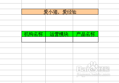 【Excel技巧】如何實(shí)現(xiàn)多級聯(lián)動(dòng)下拉菜單效果