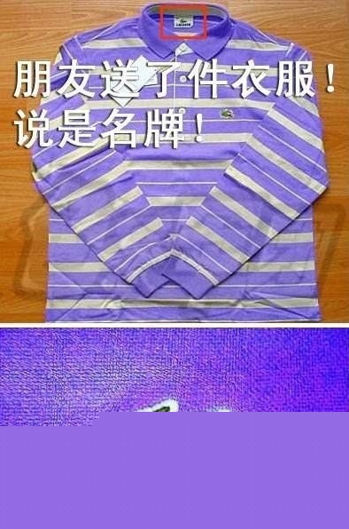 一部手機7個系統(tǒng)：那些讓人看醉的山寨