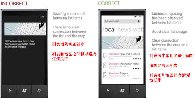 UI設(shè)計(jì)師干貨！Windows Phone 8設(shè)計(jì)指南