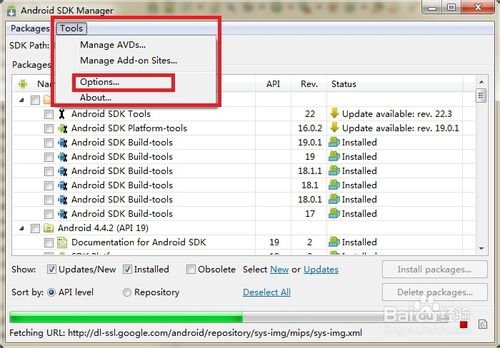 解決Android SDK Manager更新、下載速度慢