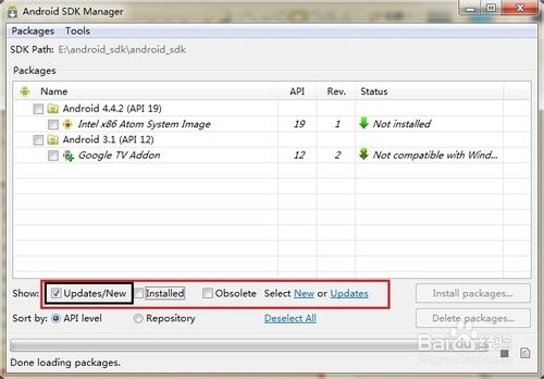 解決Android SDK Manager更新、下載速度慢
