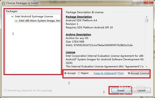解決Android SDK Manager更新、下載速度慢
