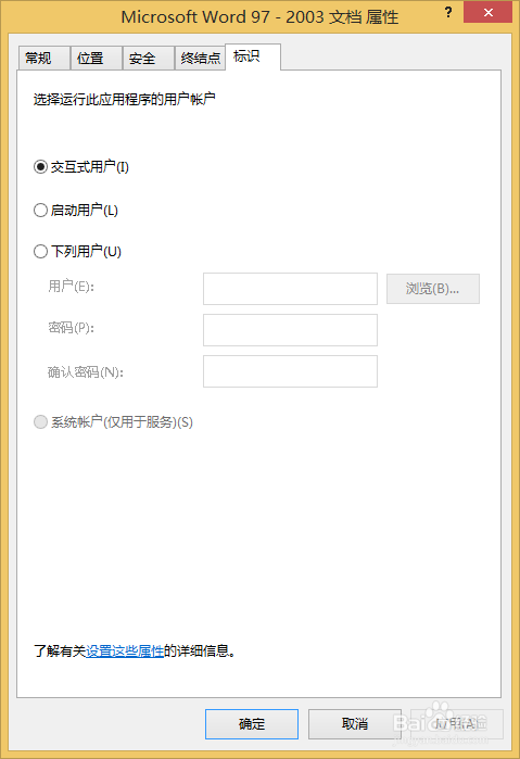 檢索 COM 類(lèi)工廠中 CLSID 為 {} 的組件時(shí)失敗